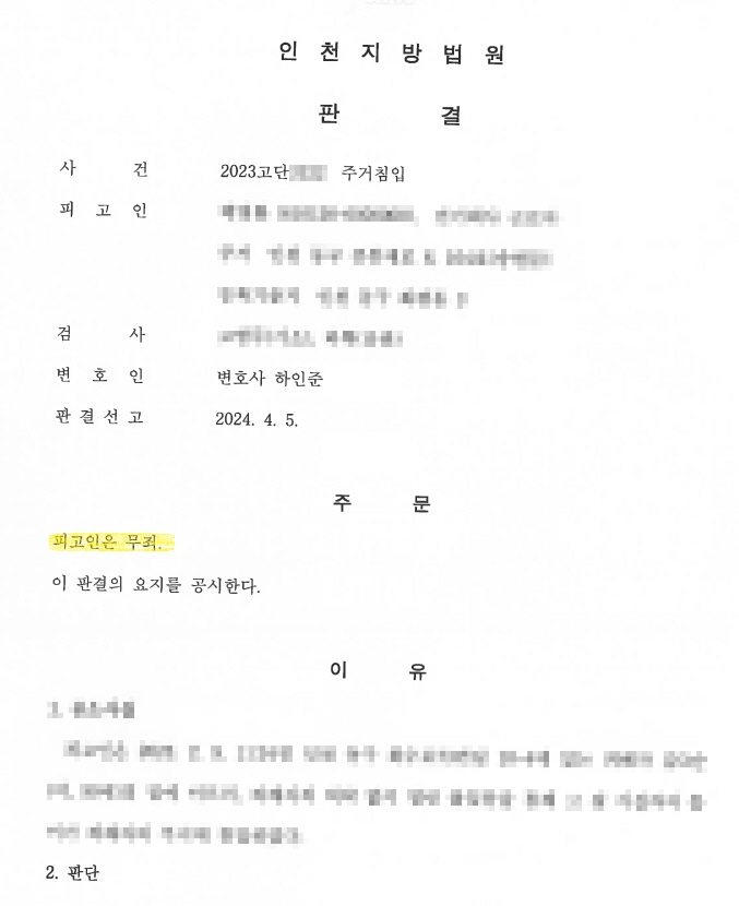[꾸미기]스크린샷 2024-10-10 164630.jpg